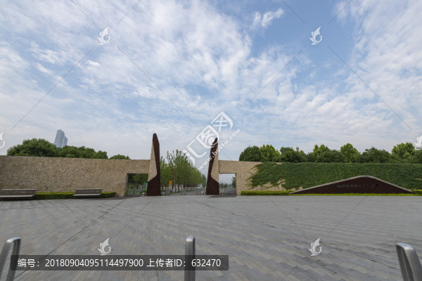 南京國(guó)際青年文化公園