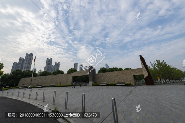 南京國(guó)際青年文化公園