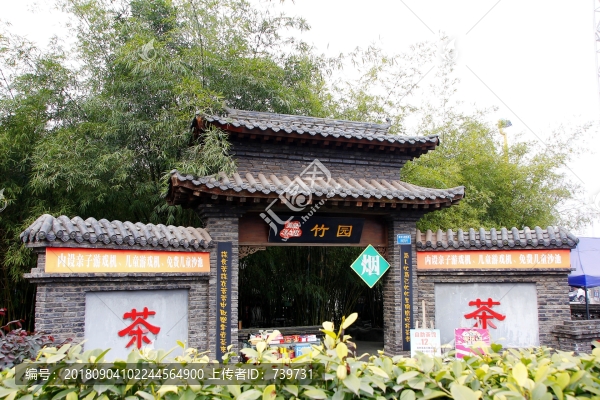 重慶洋人街