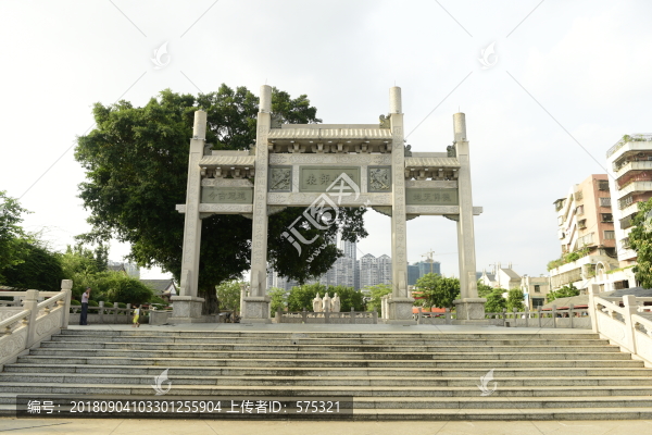 萬世師表牌坊