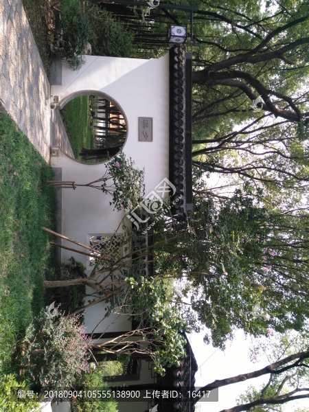 亭林公園