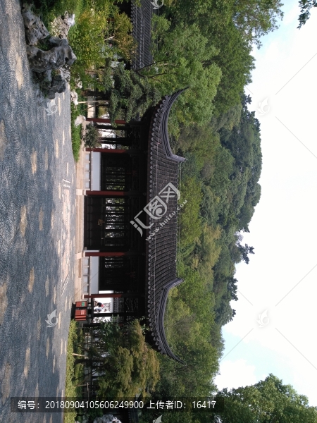 亭林公園