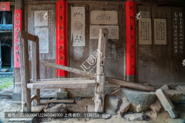做年糕工具