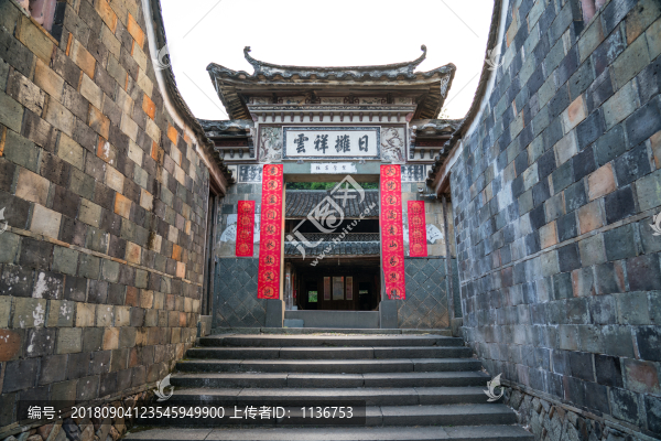 胡氏大院