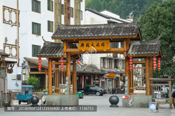 泰順廊橋文化園