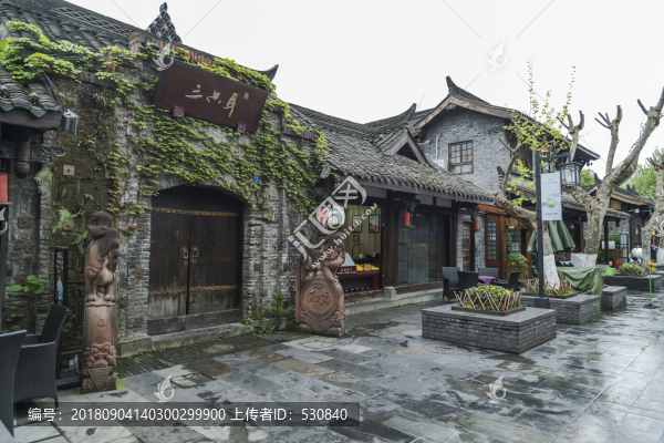 成都寬窄巷子