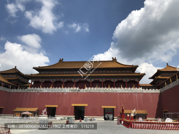 明清宮苑