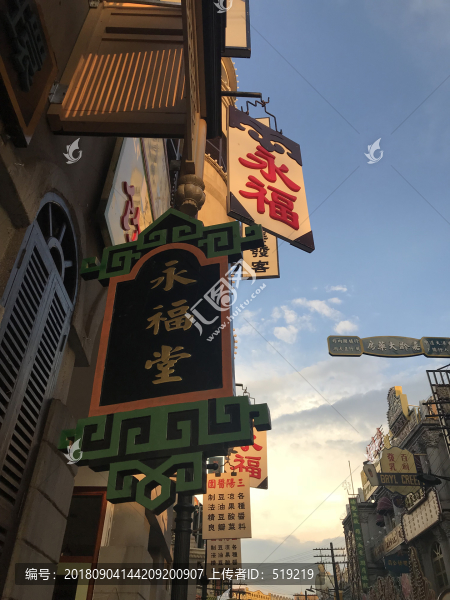 廣州街