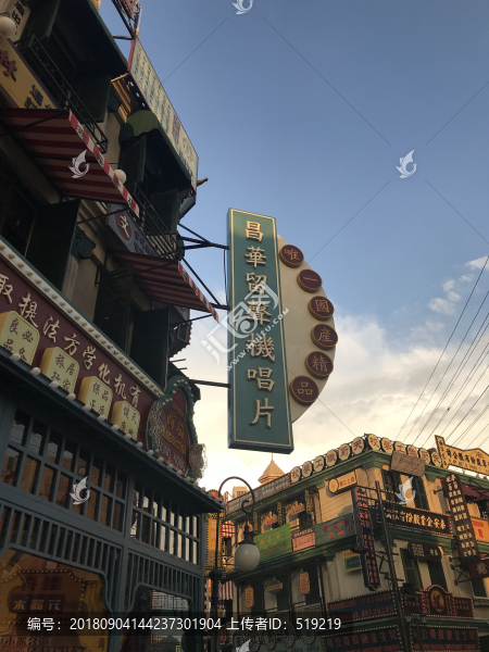 廣州街香港街