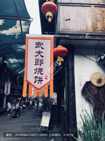 南京街