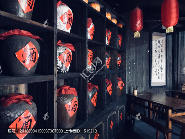 古代酒窖