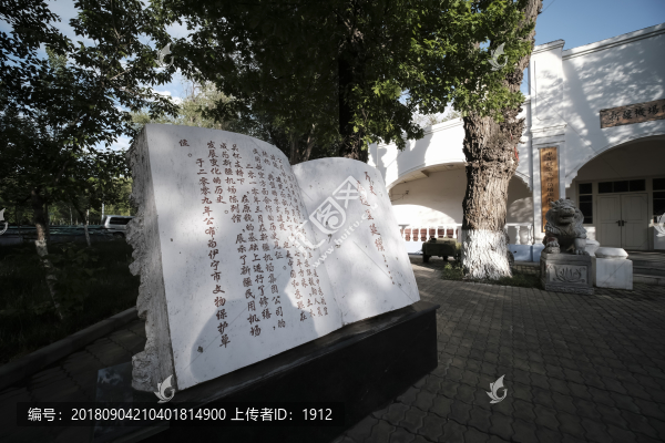 新疆機(jī)場(chǎng)陳列館