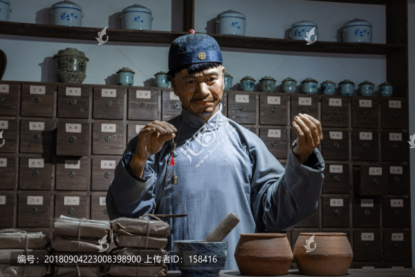 中藥鋪?zhàn)ニ幋蠓蛳炏? title=