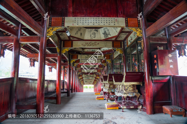 泰順廊橋