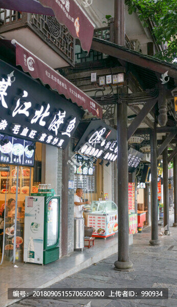 磁器口