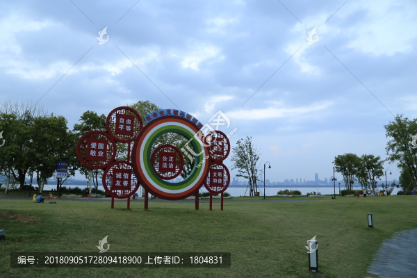 東湖