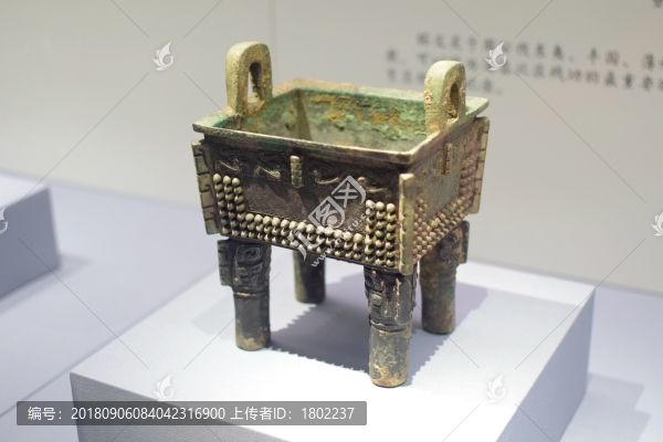 融方鼎