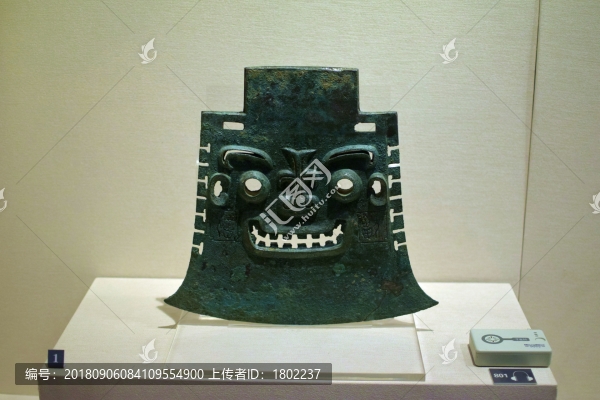 亞醜鉞
