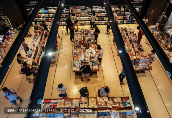 誠(chéng)品書店