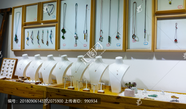 首飾專賣店