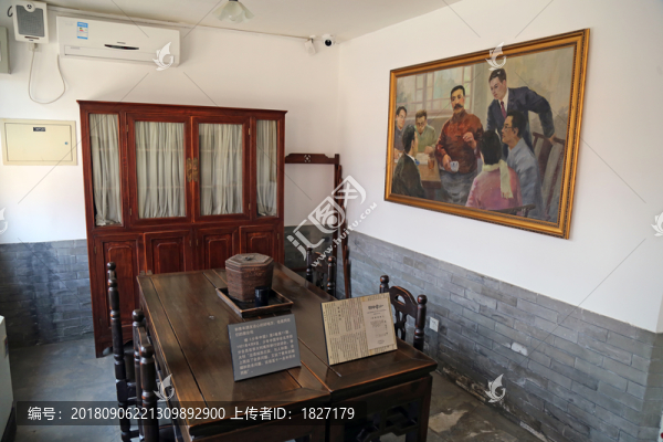 北京李大釗故居