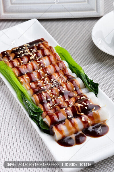 香麻齋腸粉