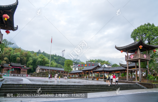 畬鄉(xiāng)竹里