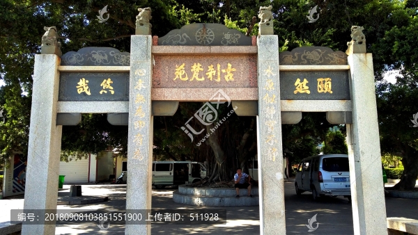 泉州晉江安海安平橋公園