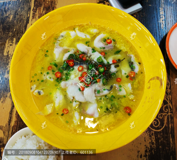 青花椒水煮魚(yú)