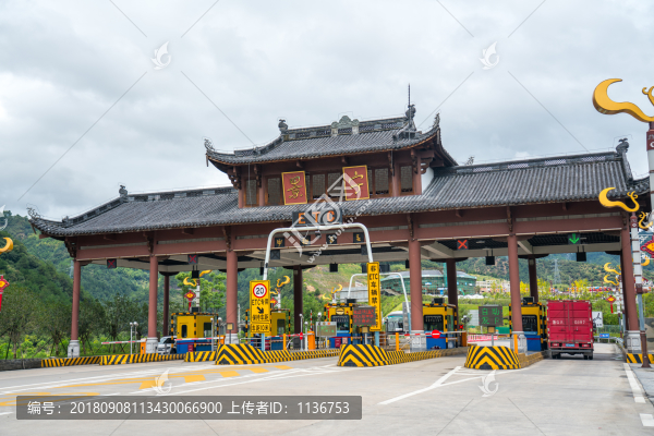 景寧高速收費站