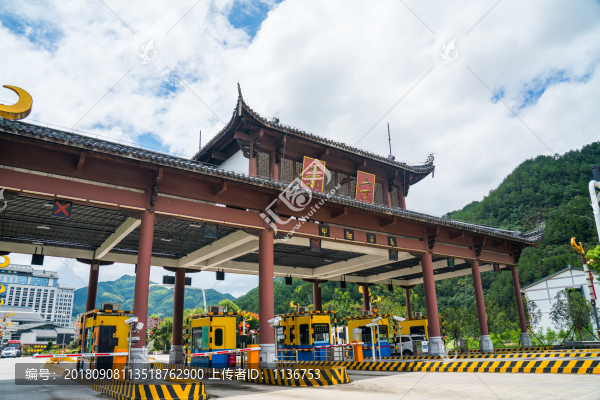 景寧高速收費(fèi)站