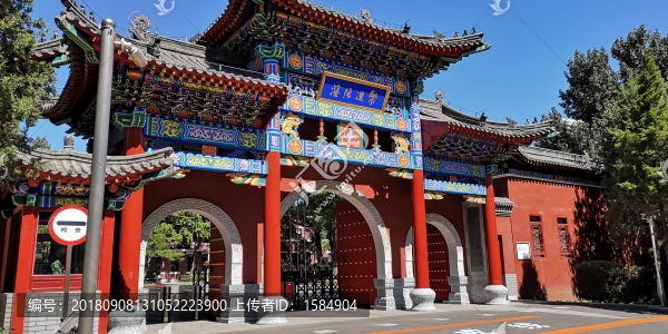 沈陽造幣有限公司