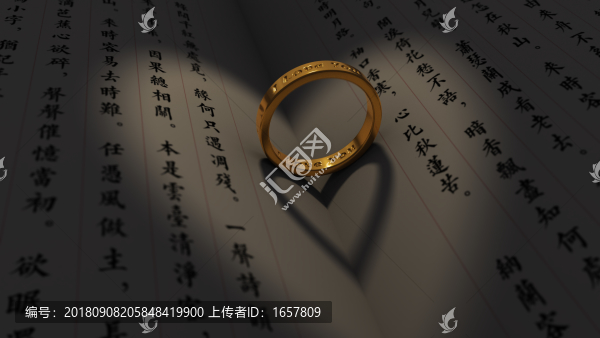 愛心戒指