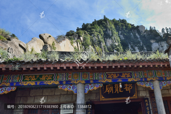 華山建筑