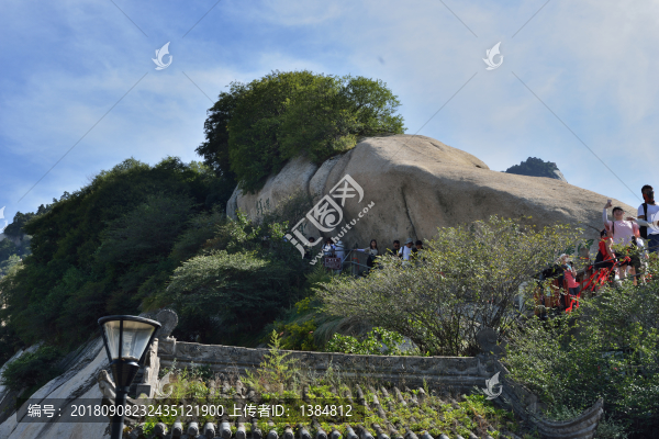 華山