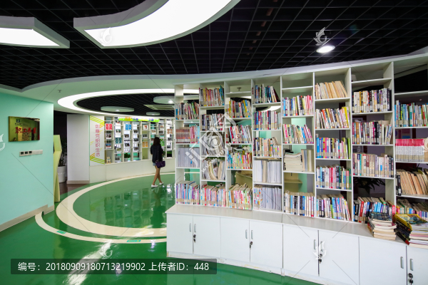 圖書室