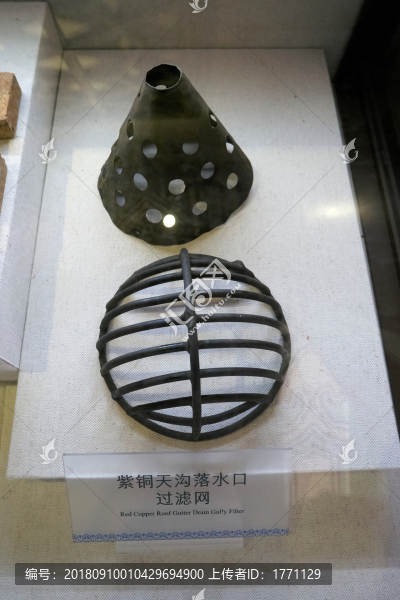 中山紀(jì)念堂展品