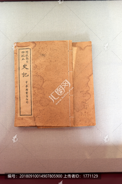農(nóng)講所文物展示
