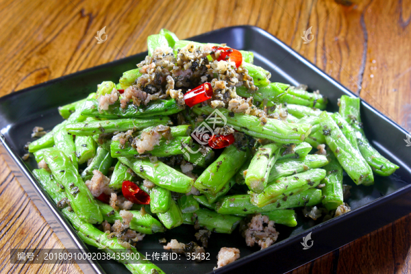 欖菜肉沫四季豆