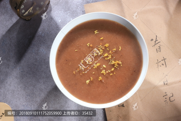 紅豆圓子