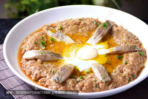咸魚肉餅