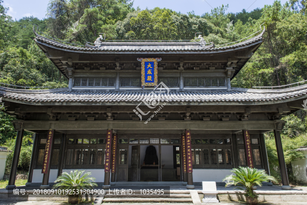 大成殿
