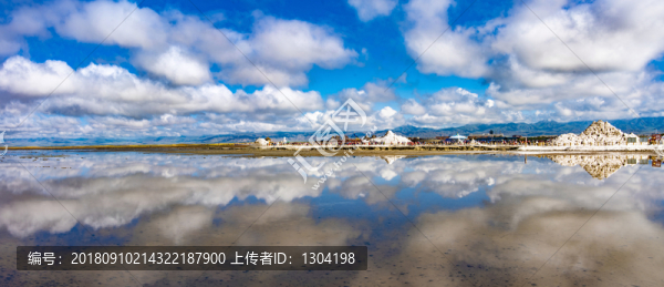 天空之鏡一茶卡鹽湖