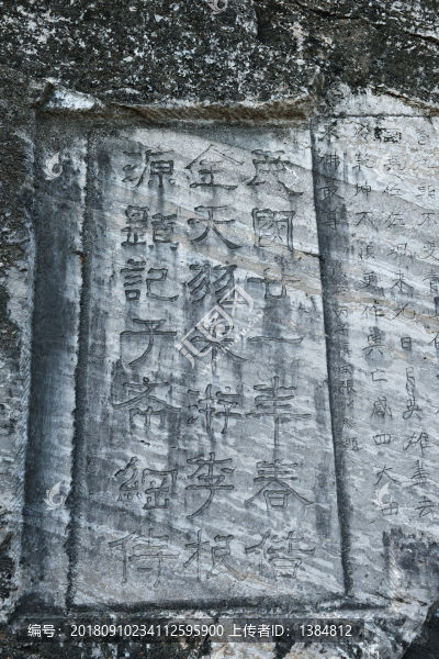 龍門石窟