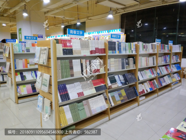 書店