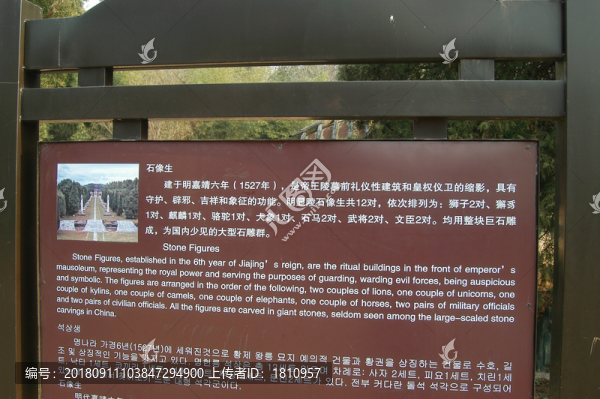 鐘祥明顯陵