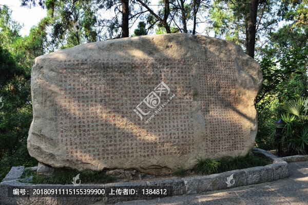 李白墓
