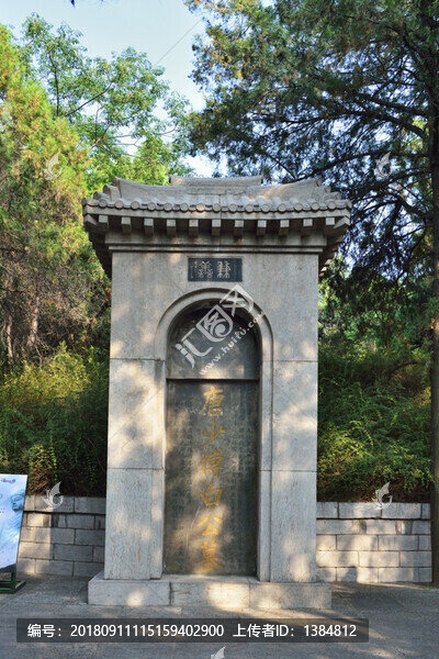 李白墓