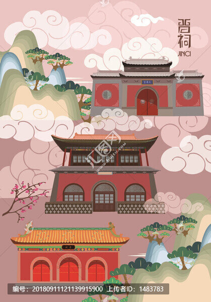 晉祠明信片