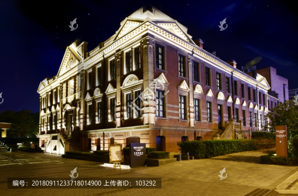 上海總商會(huì)